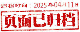 深入学习贯彻习近平总书记关于教育的重要论述